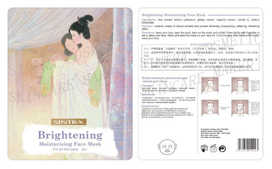 반대로 반점 습기를 공급 교원질 얼굴 빛나는 가면 자연적인 집에서 만드는 RW-02