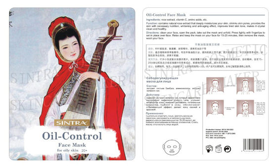 Oil-Control Moisturizing Facial Mask For Women With Hydrogenated Castor Oil RW-03
