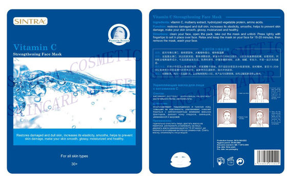 Βιταμίνη C που ενυδατώνει την του προσώπου καμμένος μάσκα δερμάτων για το θαμπό κουρασμένο δέρμα GN-05