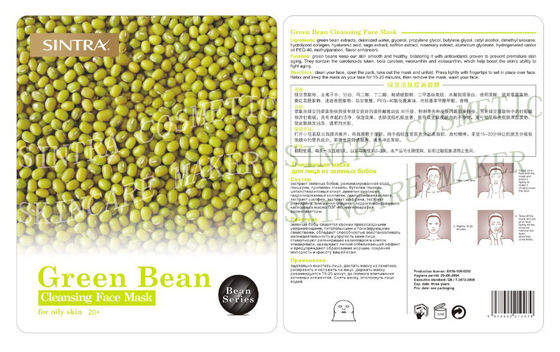 녹두 기름 통제 DL-02를 위한 정화 습기를 공급 얼굴 가면 성격