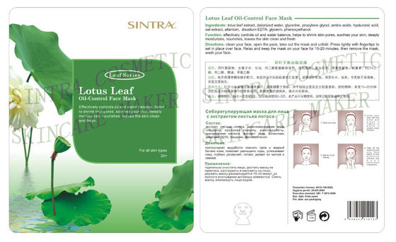 Hoja de Lotus que hidrata la máscara facial del control del aceite para ODM aceitoso YL-02 del OEM de la piel