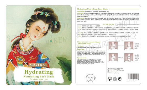 Herbal Silk Moisturizing Facial Mask , Nourishing Hydrating Face Mask RW-04