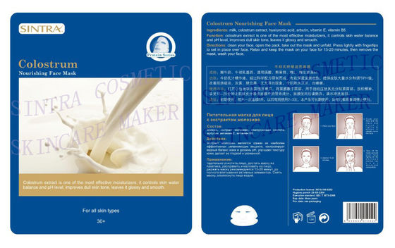 Glänzend glatte feuchtigkeitsspendende Gesichtsmaske, Kolostrum nährende Gesicht Maske GN-01