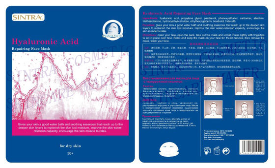 Seide Frauen feuchtigkeitsspendende Gesichtsmaske, Hyaluronsäure, die Reparatur Gesicht Maske GN-02